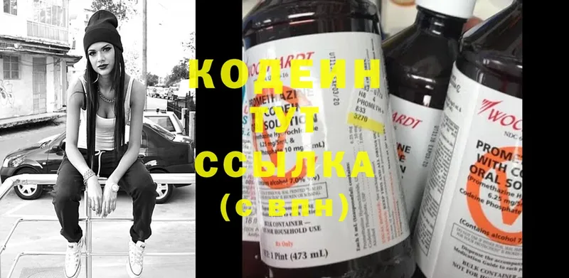 Кодеиновый сироп Lean Purple Drank  ссылка на мегу ссылки  Дудинка 