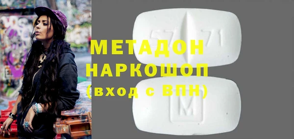 MDMA Premium VHQ Беломорск