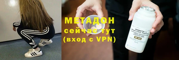 MDMA Premium VHQ Беломорск