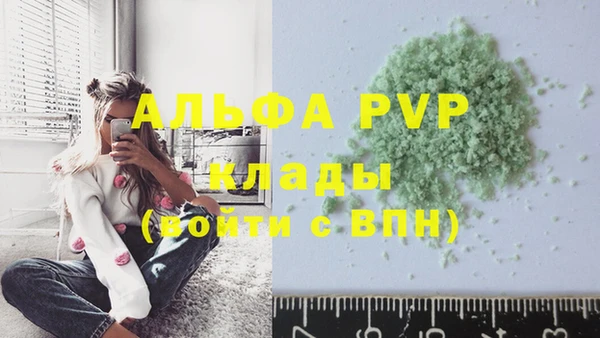 MDMA Premium VHQ Беломорск